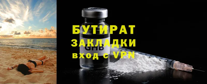 Цена Николаевск Метамфетамин  Мефедрон  ГАШ  A PVP  МАРИХУАНА  Cocaine 