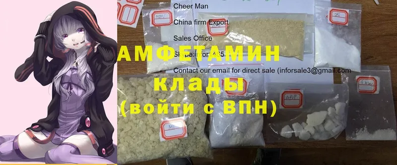 Amphetamine Premium  Николаевск 