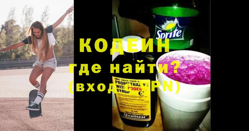 даркнет формула  Николаевск  Кодеин Purple Drank 