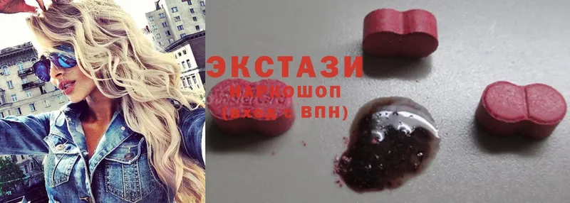 магазин продажи   Николаевск  mega зеркало  Ecstasy таблы 