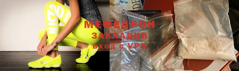 МЕГА как войти  Николаевск  МЯУ-МЯУ 4 MMC 